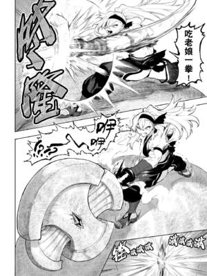 [ねこのおやしろ (ましゅー)] 戦乙女といくさごと！（女武神与她们的战事!）合集_05-016