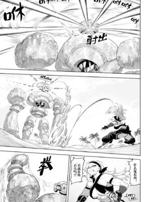 [ねこのおやしろ (ましゅー)] 戦乙女といくさごと！（女武神与她们的战事!）合集_05-017