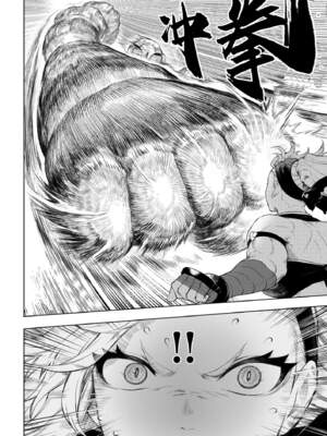 [ねこのおやしろ (ましゅー)] 戦乙女といくさごと！（女武神与她们的战事!）合集_05-018