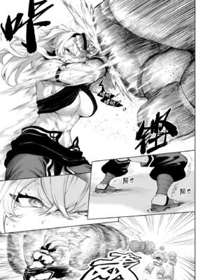 [ねこのおやしろ (ましゅー)] 戦乙女といくさごと！（女武神与她们的战事!）合集_05-019