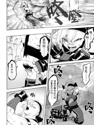 [ねこのおやしろ (ましゅー)] 戦乙女といくさごと！（女武神与她们的战事!）合集_05-020