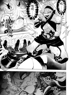 [ねこのおやしろ (ましゅー)] 戦乙女といくさごと！（女武神与她们的战事!）合集_05-021