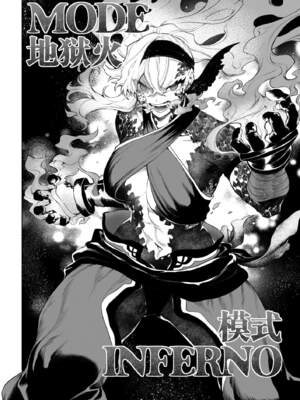 [ねこのおやしろ (ましゅー)] 戦乙女といくさごと！（女武神与她们的战事!）合集_05-022