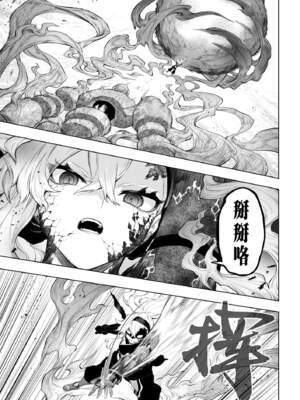 [ねこのおやしろ (ましゅー)] 戦乙女といくさごと！（女武神与她们的战事!）合集_05-027