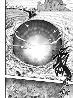 [ねこのおやしろ (ましゅー)] 戦乙女といくさごと！（女武神与她们的战事!）合集_05-028