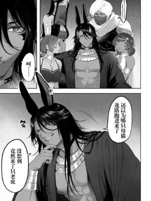 [ねこのおやしろ (ましゅー)] 戦乙女といくさごと！（女武神与她们的战事!）合集_05-033