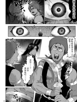 [ねこのおやしろ (ましゅー)] 戦乙女といくさごと！（女武神与她们的战事!）合集_05-040