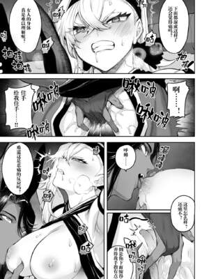 [ねこのおやしろ (ましゅー)] 戦乙女といくさごと！（女武神与她们的战事!）合集_05-059