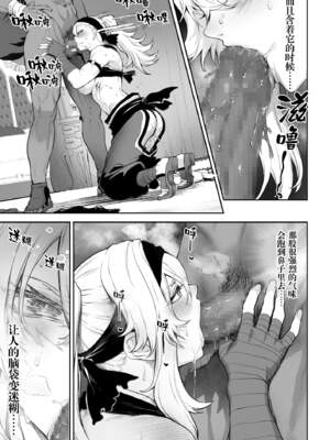 [ねこのおやしろ (ましゅー)] 戦乙女といくさごと！（女武神与她们的战事!）合集_05-069