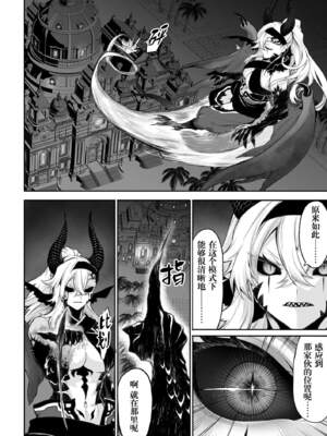 [ねこのおやしろ (ましゅー)] 戦乙女といくさごと！（女武神与她们的战事!）合集_05-132