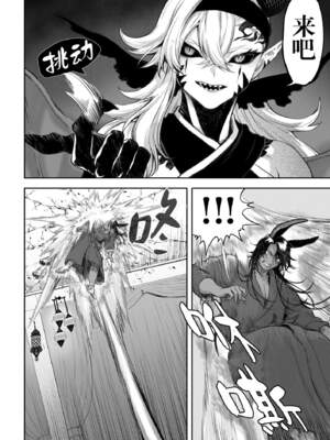 [ねこのおやしろ (ましゅー)] 戦乙女といくさごと！（女武神与她们的战事!）合集_05-134