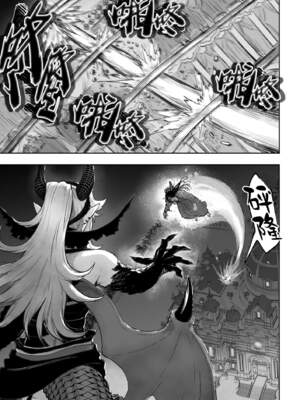 [ねこのおやしろ (ましゅー)] 戦乙女といくさごと！（女武神与她们的战事!）合集_05-135