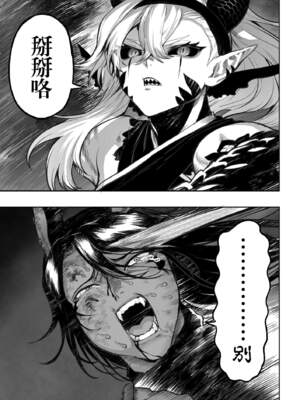 [ねこのおやしろ (ましゅー)] 戦乙女といくさごと！（女武神与她们的战事!）合集_05-139