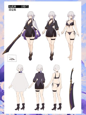 [ねこのおやしろ (ましゅー)] 戦乙女といくさごと！（女武神与她们的战事!）合集_06-000b