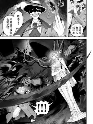 [ねこのおやしろ (ましゅー)] 戦乙女といくさごと！（女武神与她们的战事!）合集_06-009