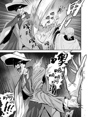 [ねこのおやしろ (ましゅー)] 戦乙女といくさごと！（女武神与她们的战事!）合集_06-019