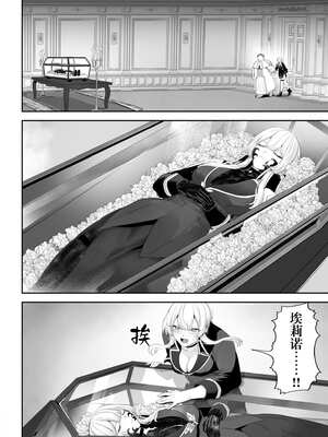 [ねこのおやしろ (ましゅー)] 戦乙女といくさごと！（女武神与她们的战事!）合集_06-038