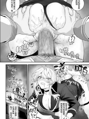 [ねこのおやしろ (ましゅー)] 戦乙女といくさごと！（女武神与她们的战事!）合集_06-046