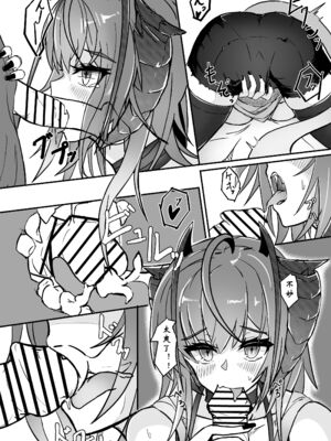 [AM6：44 (akasabi)] I'm A BAD GIRL 1-4 (アークナイツ)_046