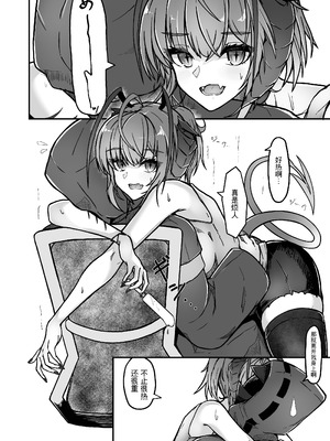 [AM6：44 (akasabi)] I'm A BAD GIRL 1-4 (アークナイツ)_067