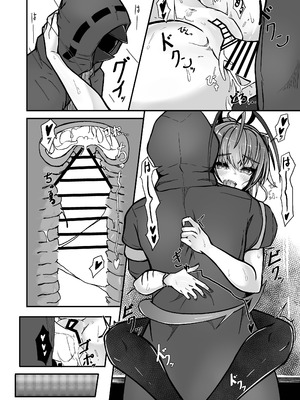 [AM6：44 (akasabi)] I'm A BAD GIRL 1-4 (アークナイツ)_087