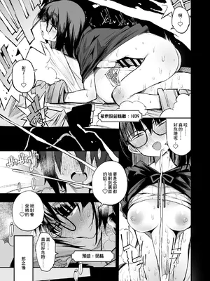  土妹子與勇者系列 [沒有漢化]_28