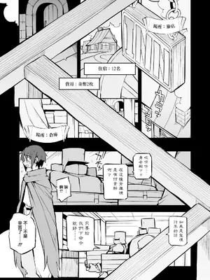  土妹子與勇者系列 [沒有漢化]_62