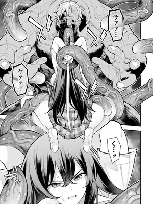 [さらこ] ガールズゾンビパーティー2巻_042