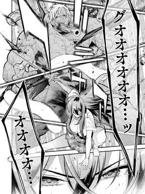 [さらこ] ガールズゾンビパーティー2巻_062