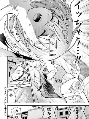 [さらこ] ガールズゾンビパーティー2巻_152