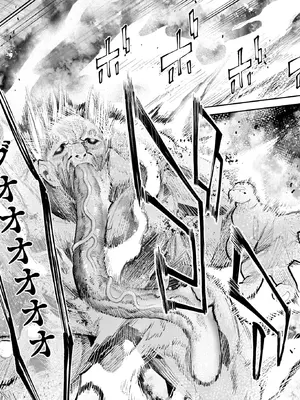 [さらこ] ガールズゾンビパーティー2巻_070