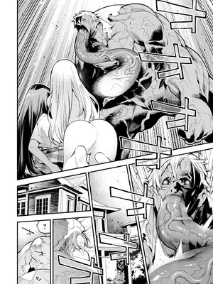 [さらこ] ガールズゾンビパーティー2巻_015