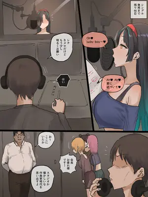 [Laliberte] IDOL FULL_36