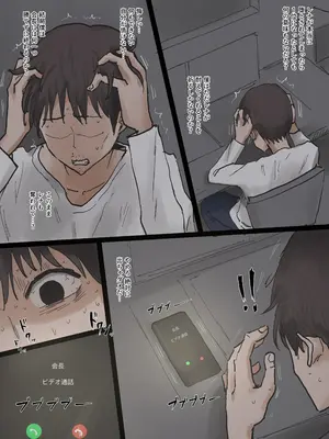 [Laliberte] IDOL FULL_53