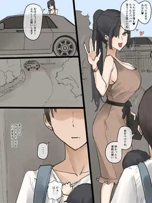 [Laliberte] IDOL FULL_69