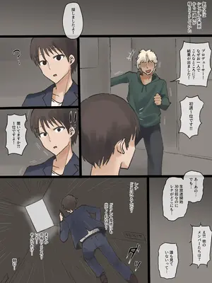 [Laliberte] IDOL FULL_64