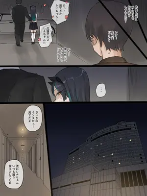 [Laliberte] IDOL FULL_09