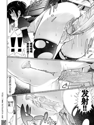 [海通信 (なまもななせ)] 痴漢電車で生意気JSが堕ちるまで｜痴汉电车上直至嚣张的JS堕落为止 [lin6個人漢化] [無修正] [DL版]_25