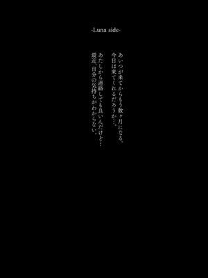 [薺屋本舗 (7zu7)] めちゃくちゃ地雷っぽいけど根は優しそうな子II [DL版]_25