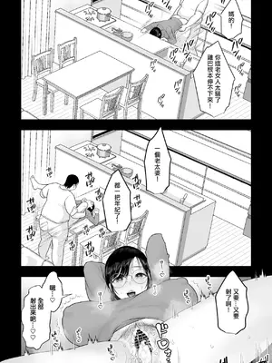 [銀しお本舗 (銀塩)] 長乳母の苗床｜長乳母親苗床 [中国翻訳]_21