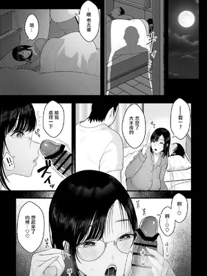 [銀しお本舗 (銀塩)] 長乳母の苗床｜長乳母親苗床 [中国翻訳]_22