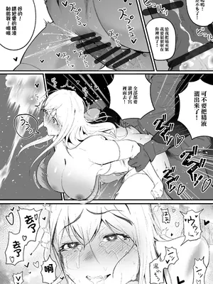 [Boole] タイムループで開発されるシスター｜被用時間回溯反覆開發的修女 [中国翻訳]_28