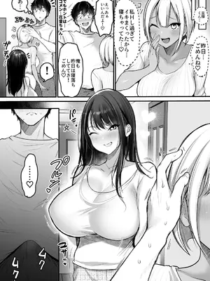 [スーパーイチゴチャン (みさおか)] セックスクローゼット2_34