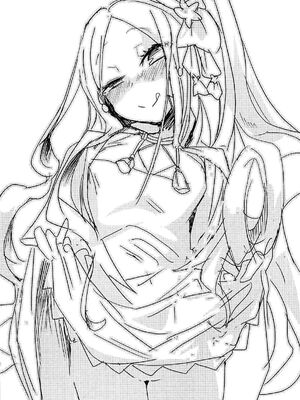 (C92) [えびまし (海老名えび)] アガルタで負けたので性奴隷になる (Fate／Grand Order)｜脚掌心の性奴隷 [才女汉化组]_14