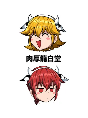 [肉厚龍白堂 (フタミア)] 親友を孕まさないと出られない部屋 [DL版]_38