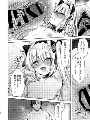 [Tears39 (空維深夜)] ARIA [DL版]_55