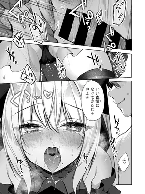 [Tears39 (空維深夜)] ARIA [DL版]_14