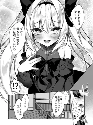 [Tears39 (空維深夜)] ARIA [DL版]_07