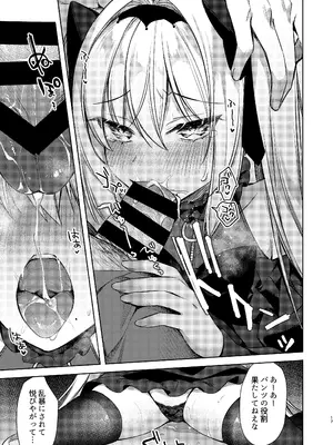 [Tears39 (空維深夜)] ARIA [DL版]_50