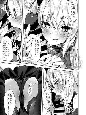[Tears39 (空維深夜)] ARIA [DL版]_12
